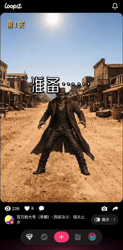 ▲西部对决