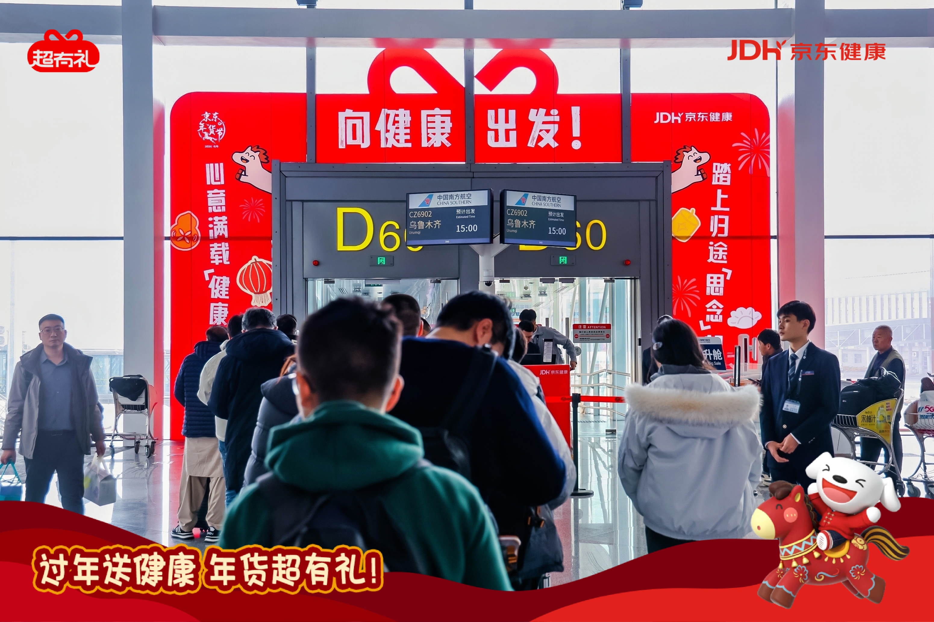 ②五粮液 —— 高端礼赠贯穿旅途场景