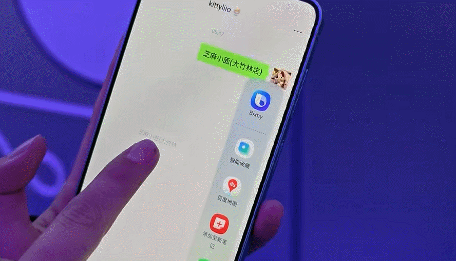 ▲选中内容AI自动给出建议App，拖拽完成执行
