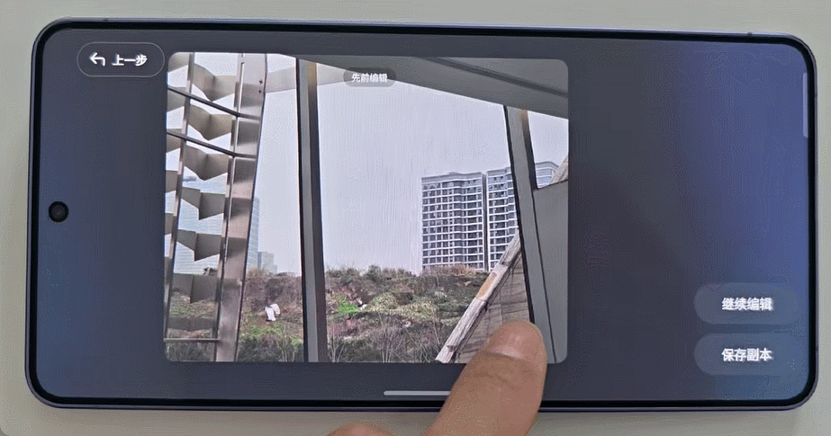 ▲一键更换白天黑夜