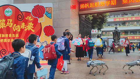 △怀集县实验小学在校门口用机器狗迎接孩子们回校。阮夏茵 摄