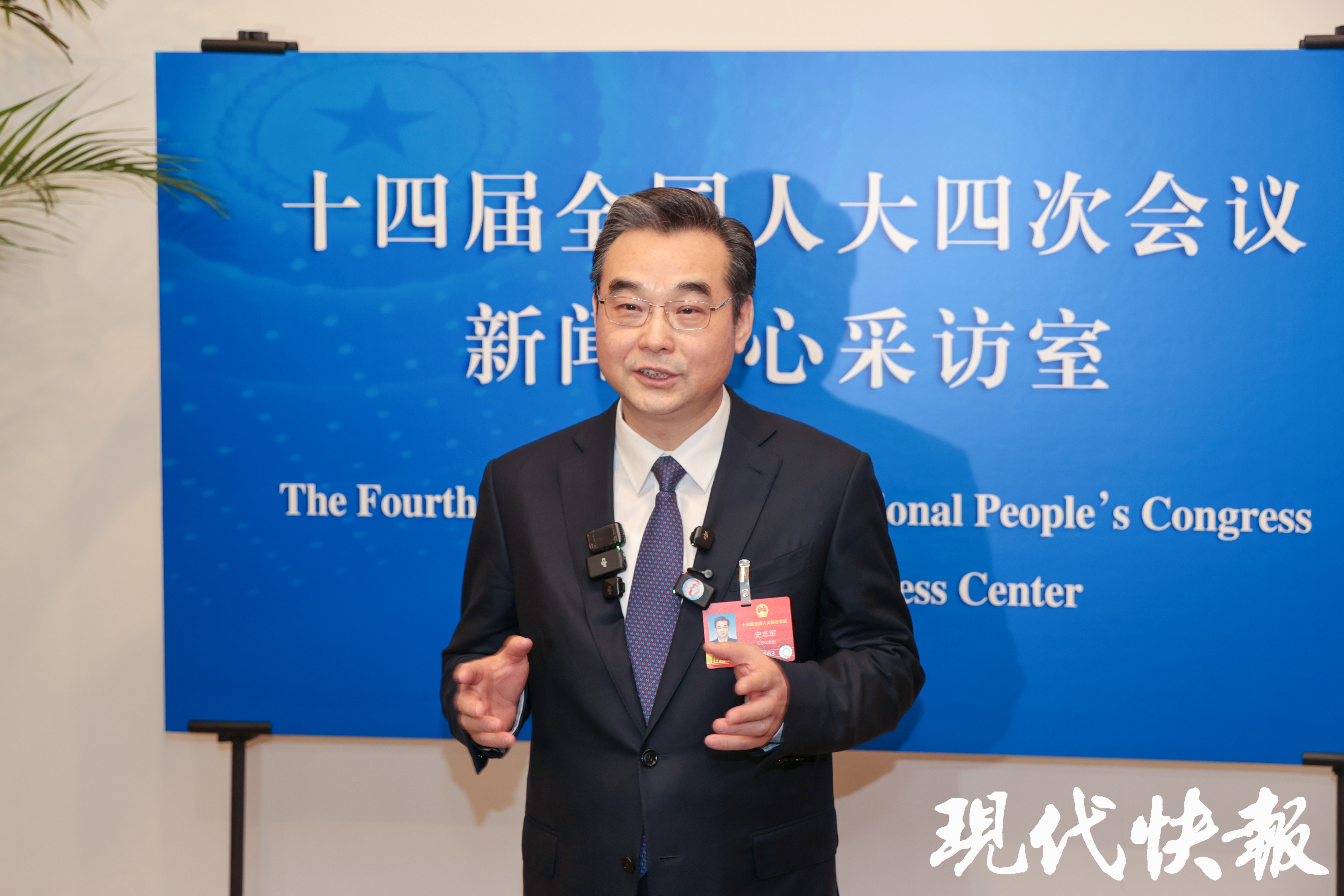 史誌軍代表