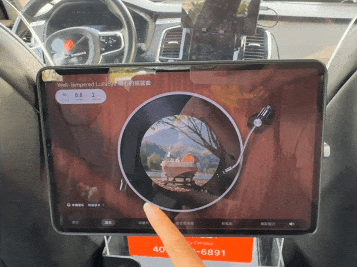 后排屏幕集成了安全、行程查看、娱乐等功能