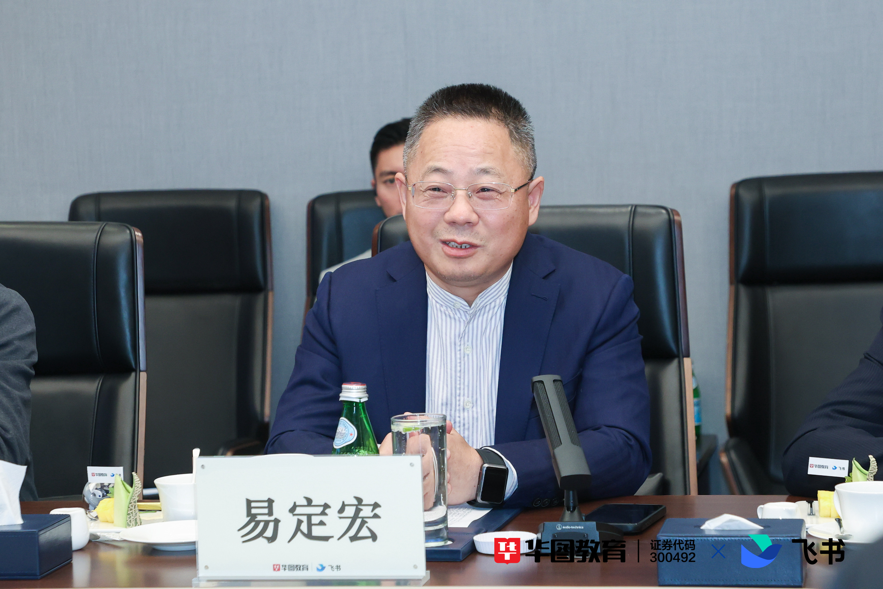 华图教育创始人、总裁易定宏