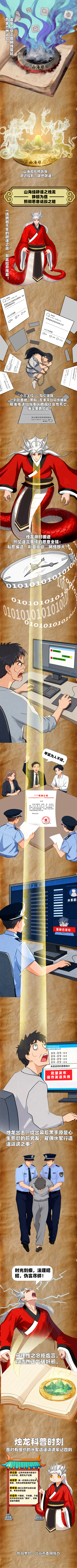 来源：北京市网信办