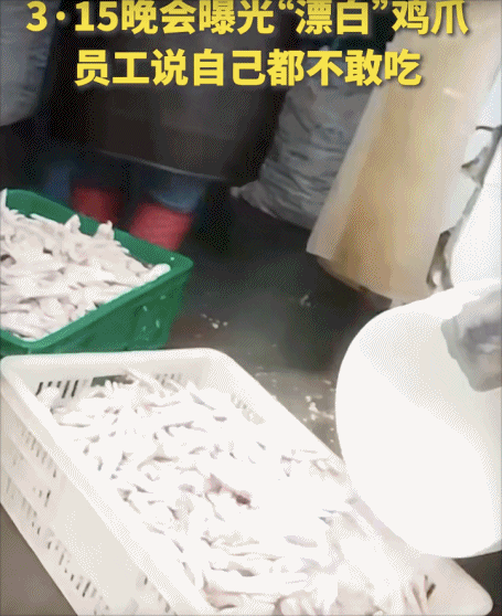新闻视频，与卫无关。图源：环球网