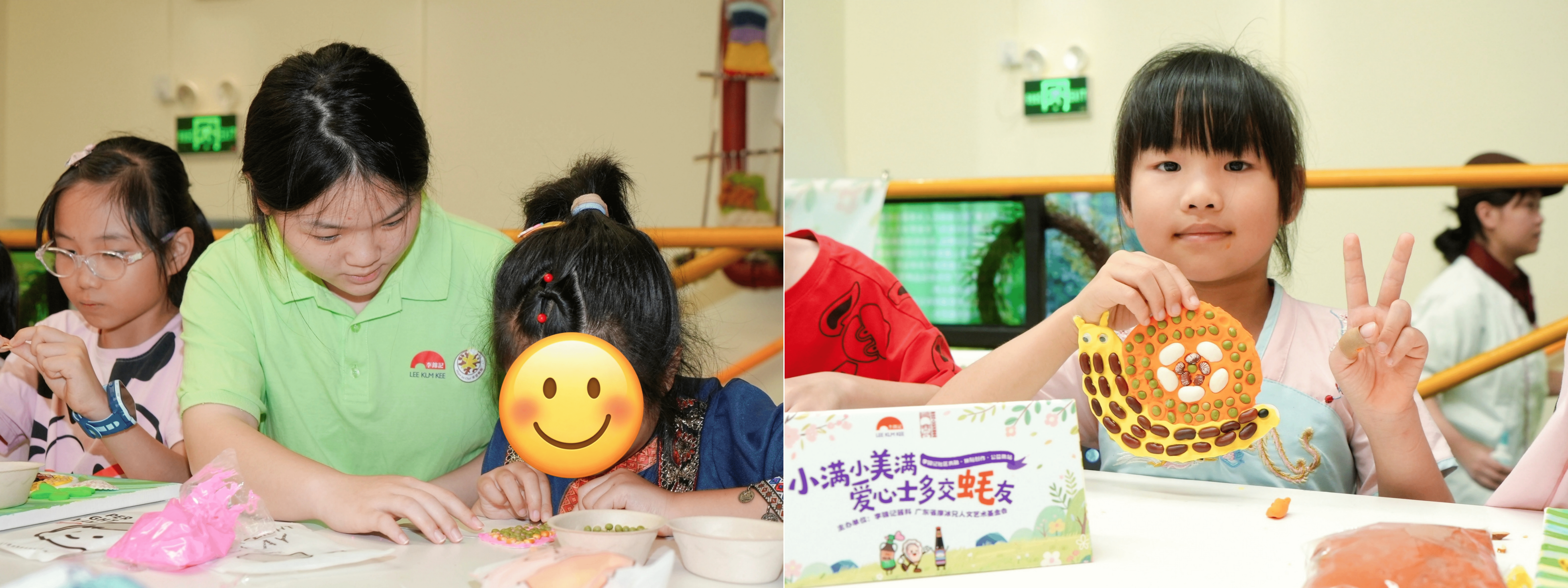 图:希望厨师与社区孩童共融共创