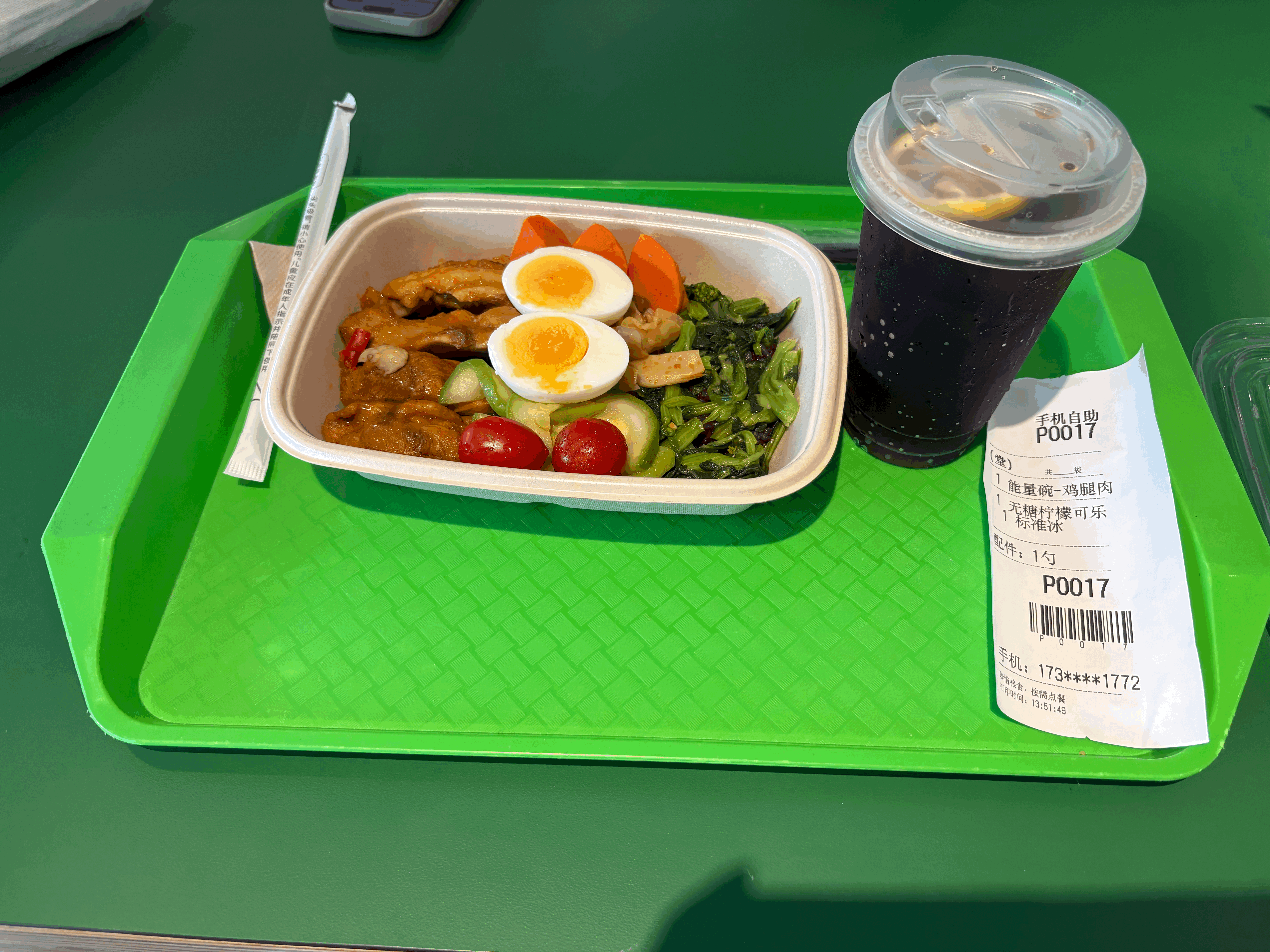 （长沙中央广场肯律轻食门店的售价29.9元的烤鸡腿烤时蔬谷物能量碗。侃财君摄）