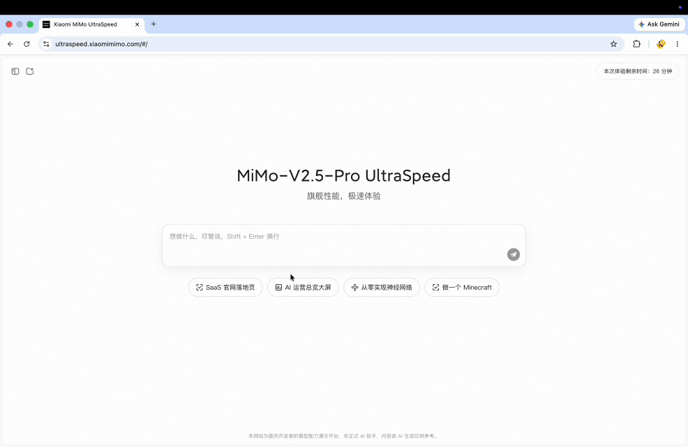 ▲ 1 分钟，复刻一个 macOS 系统