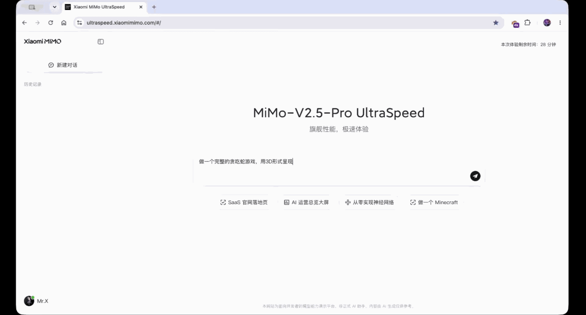 ▲ 10 秒，做一个贪吃蛇小游戏