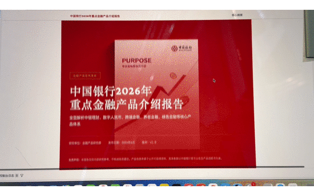 图源：DoNews摄