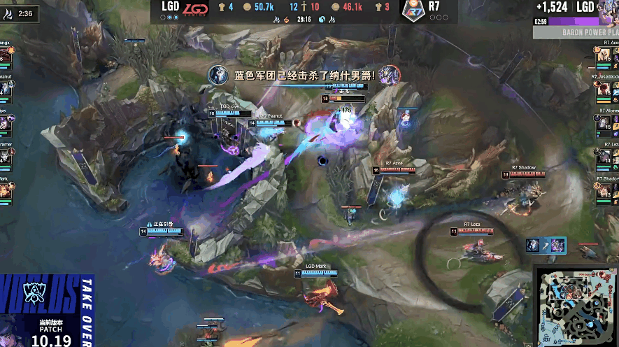 LGD拿龙杀人