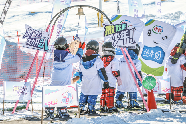 伊利助力世界雪日活动，推广青少年滑雪