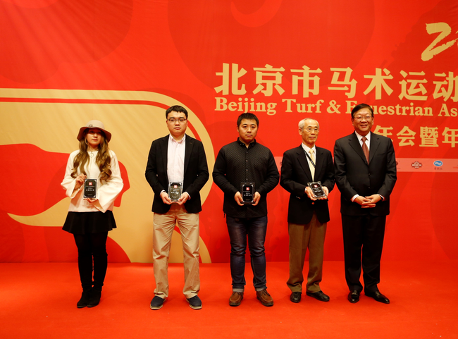 北京马术协会2017年度奖项提名名单