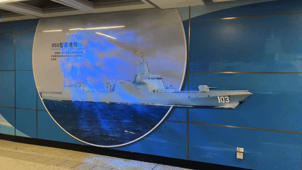 海洋强国主题文化长廊亮相西安地铁