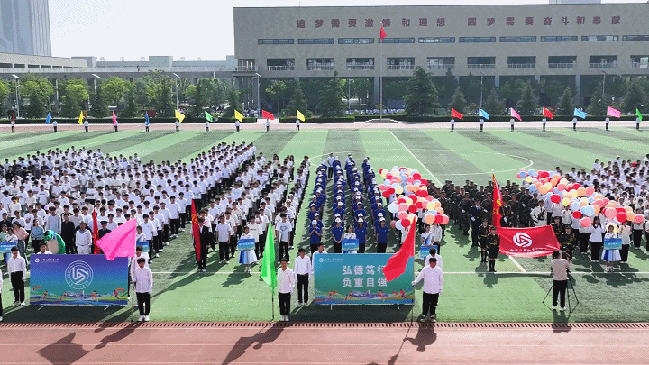 第16届田径运动会开幕式现场