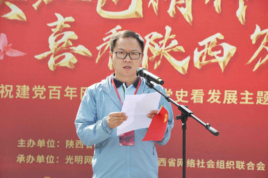 网络名人代表彭成义发言