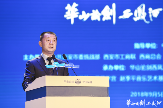 董小军致辞