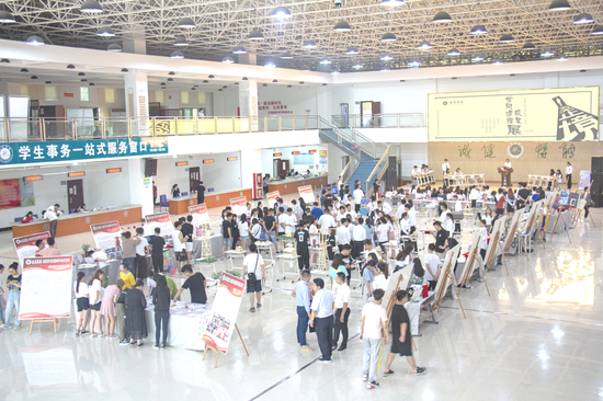 西京学院学风建设成果展现场