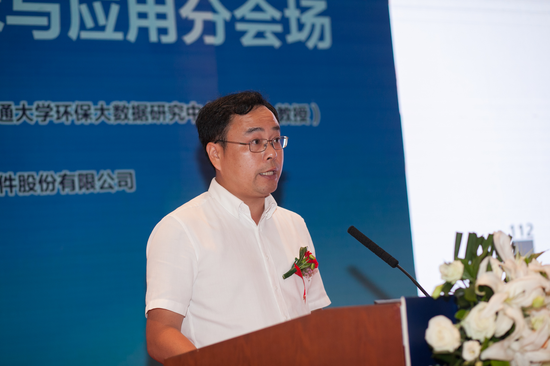 《华为智慧环保物联网&nbsp; 打造数字生态底座》李彪