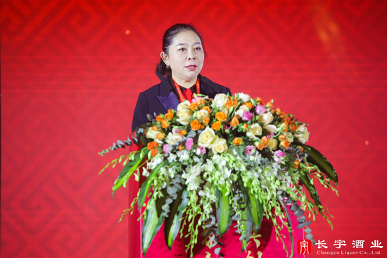 陕西长宇酒业有限公司董事长陆红梅女士