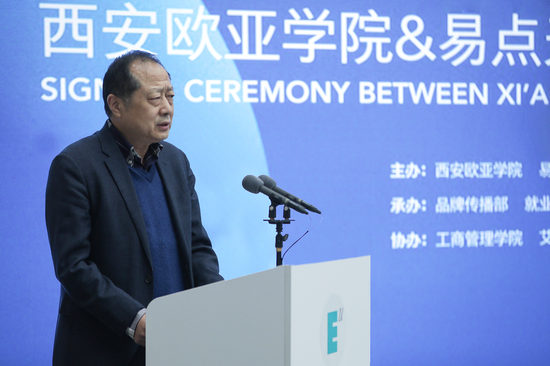 (陕西省委教育工委、陕西省教育厅二级巡视员曹岩致辞)