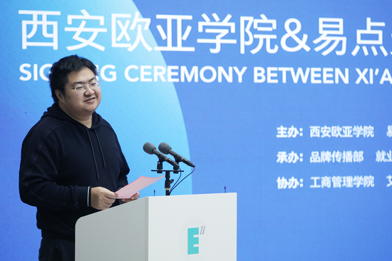 (易点天下董事长邹小武发言))