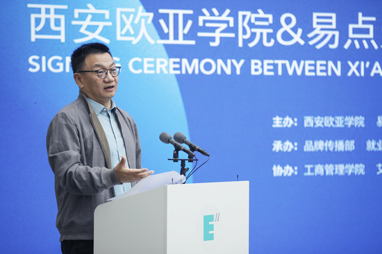 (西安欧亚学院董事长胡建波发言)