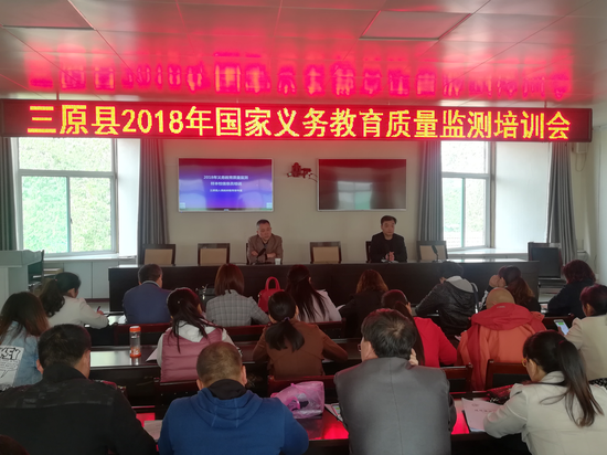 培训会现场