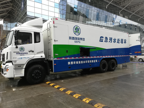 陕西环保集团 应急污水处理车