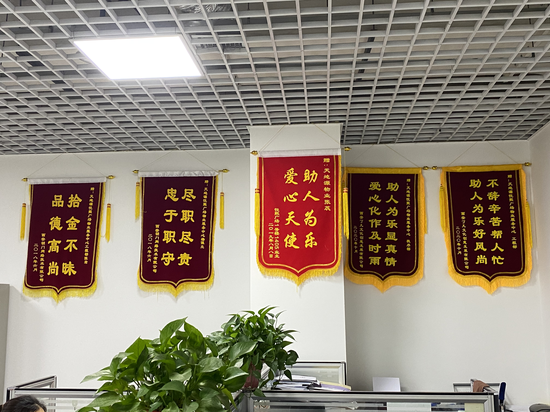 业主赠予的锦旗