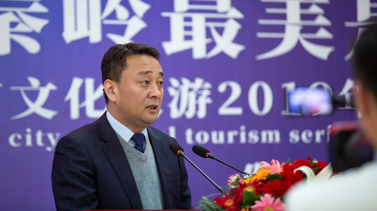 商洛市文化和旅游局局长杨长江致辞