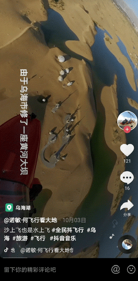 建议横屏观看