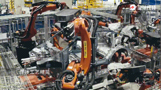 焊接工艺精简，化繁为简