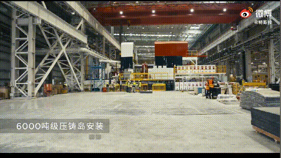 特斯拉官微曝光6000吨级巨型压铸机