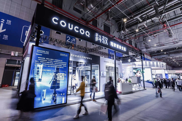 COUCOQ科驭发布首款智能衣物护理机 打造线上线下互通模式
