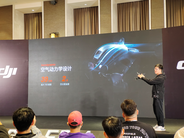 大疆推出无人机新品DJI FPV：第一视角飞行 套装售价7999元(图2)