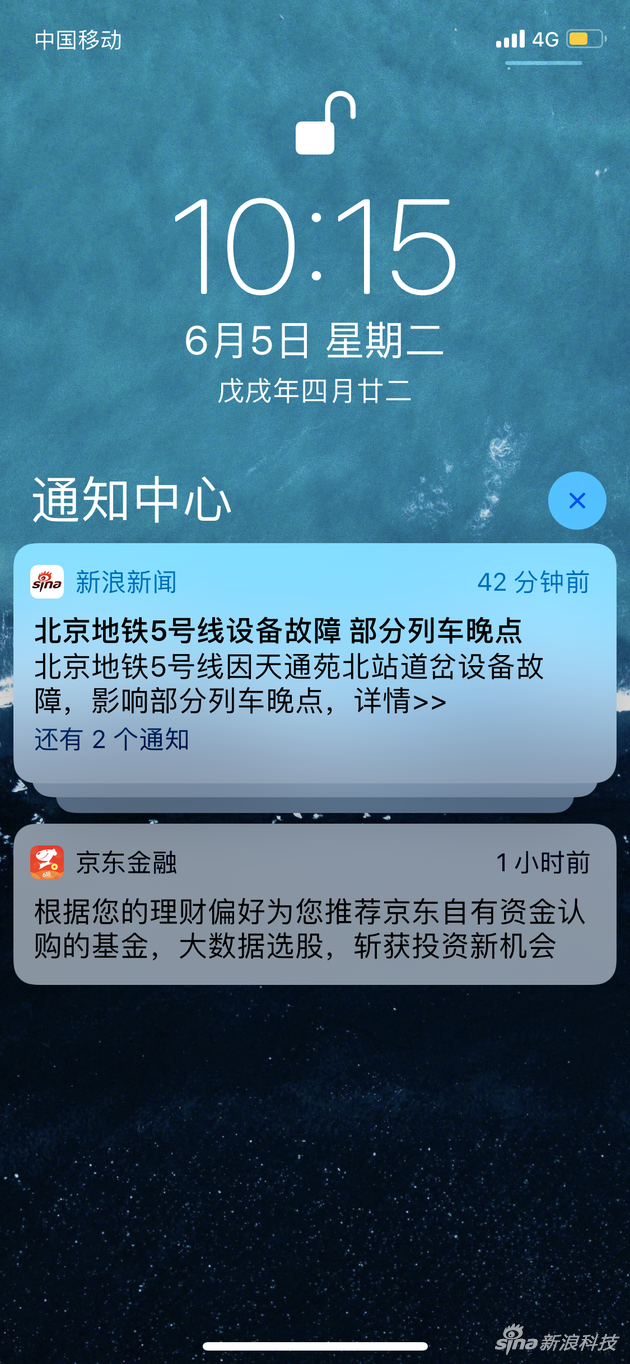 通知“折叠”了,3DToch重按还有更多操作