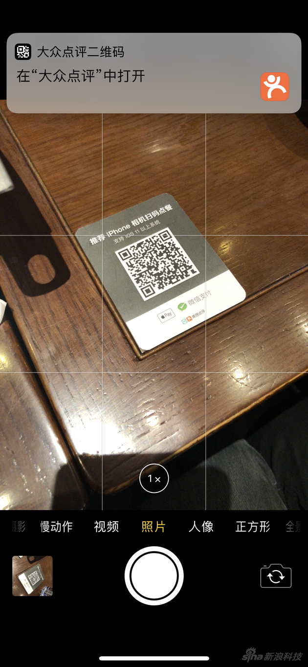 大壺春餐廳桌上貼著二維碼 可以打開iPhone相機直接點餐