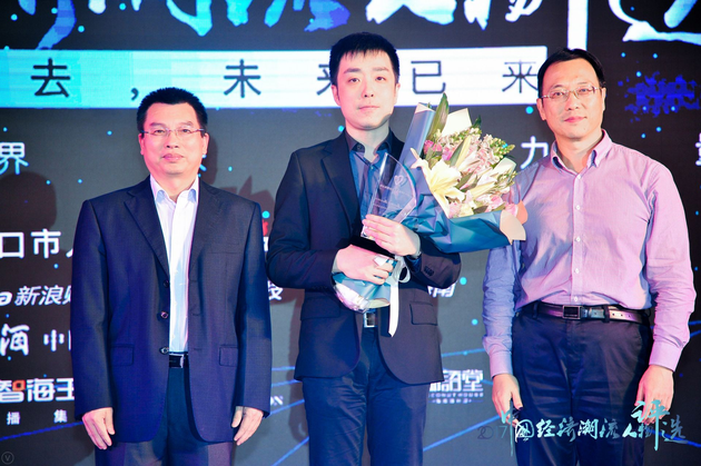 　海南省工业和信息化厅信息产业处处长曹世平（左一）、新浪海南总经理冯林辉（右一）为刘迪颁奖