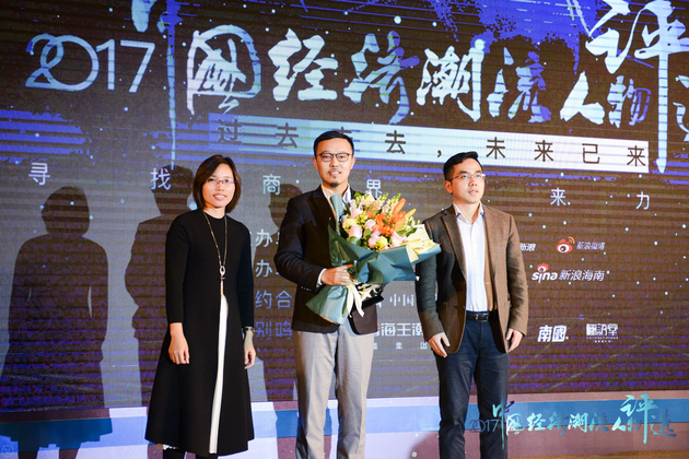 名医主刀创始人苏舒:此刻回想起回国创业的初心 英诺天使基金合伙人李小丽(右一)和著名自媒体人蒋东文(左一)为苏舒颁奖