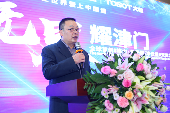 天津市制冷学会秘书长、天津商业大学教授杨永安先生致辞