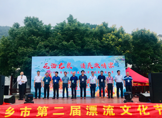 7月19日上午, 2019宁乡市第二届漂流文化节暨龙泉漂流比赛在宁乡龙泉漂流景区拉开帷幕