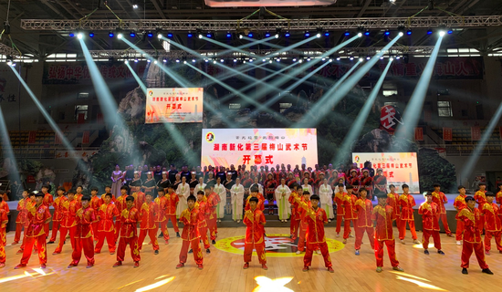 11月6日上午，湖南新化第三届梅山武术节在新化体育馆开幕。（龙腾 摄）