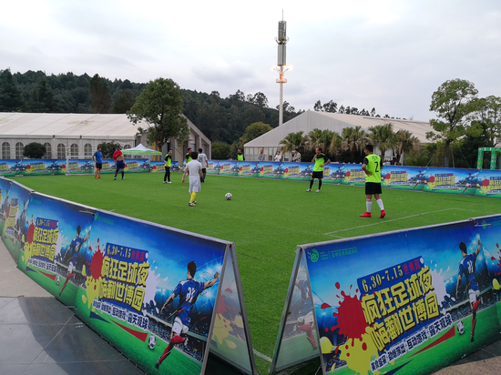 盛夏狂欢 云南昆明世博园暑期活动精彩登场