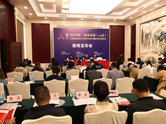 新闻发布会现场