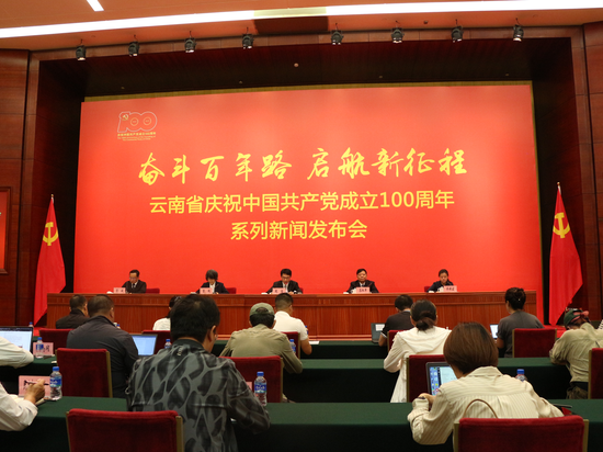 会议现场