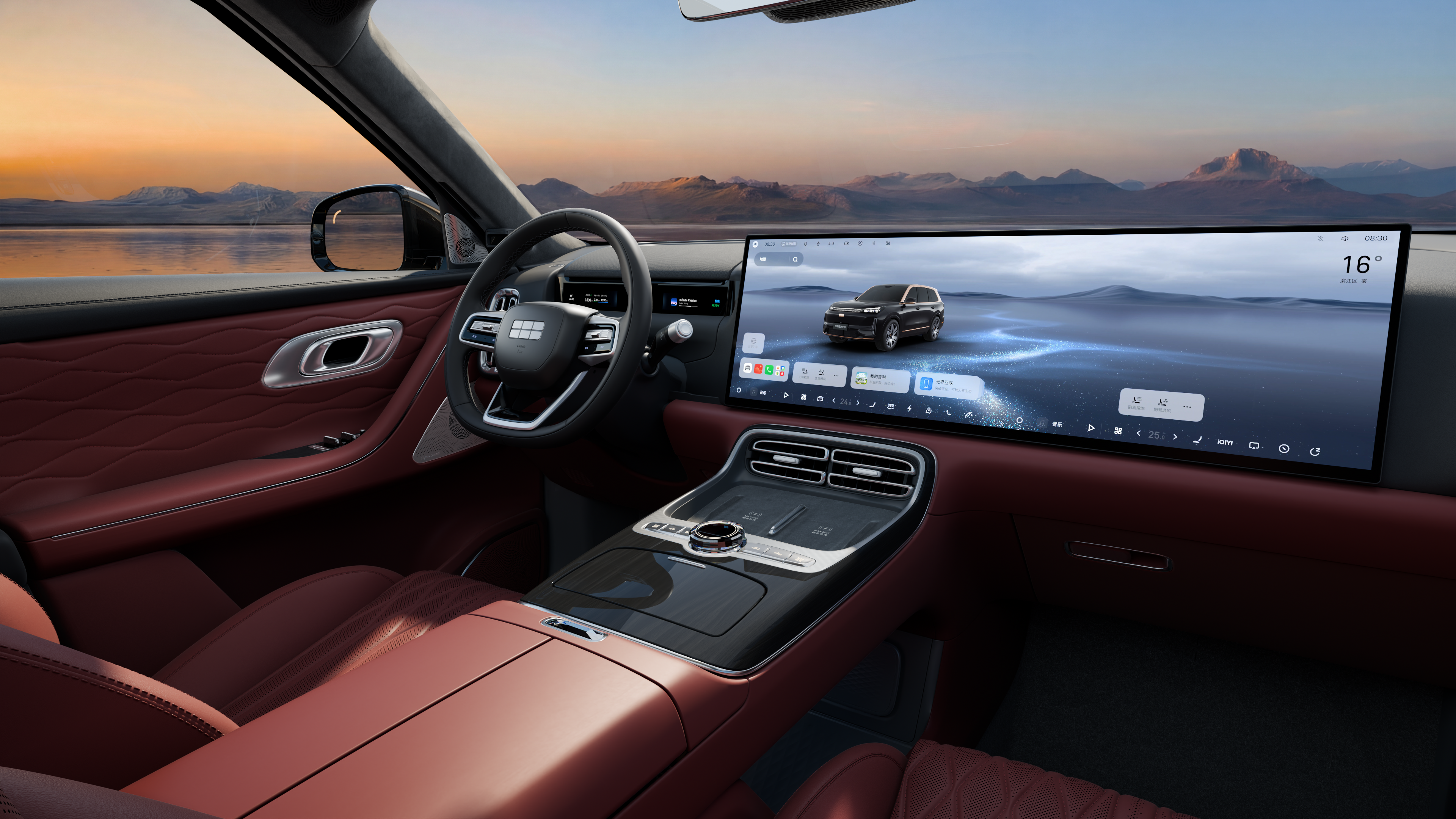 吉利银河M9黑金智曜版上市 限时先享价25.98万元