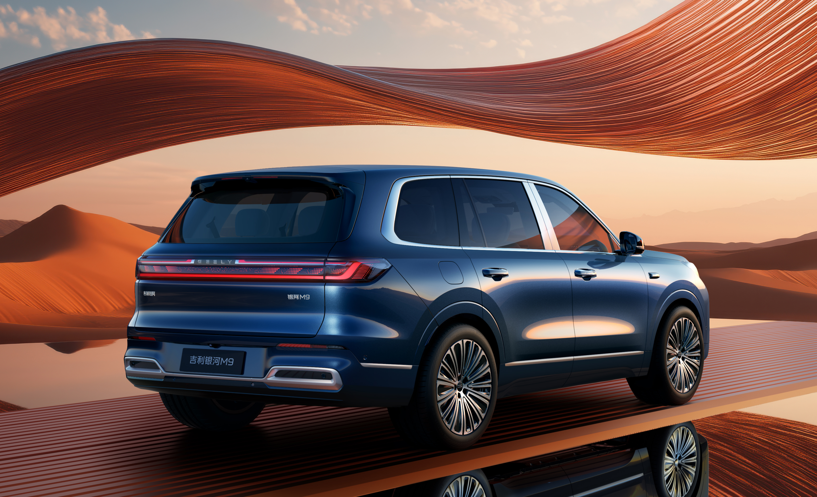 吉利银河M9正式上市 限时价17.38-23.88万元