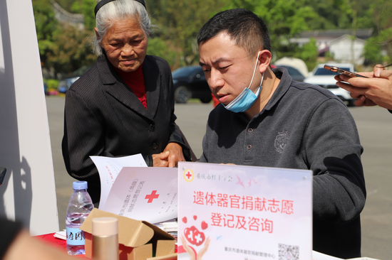 人体器官捐献志愿者图片